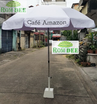 ผลงานร่มดี ร่มสนาม - Cafe Amazon