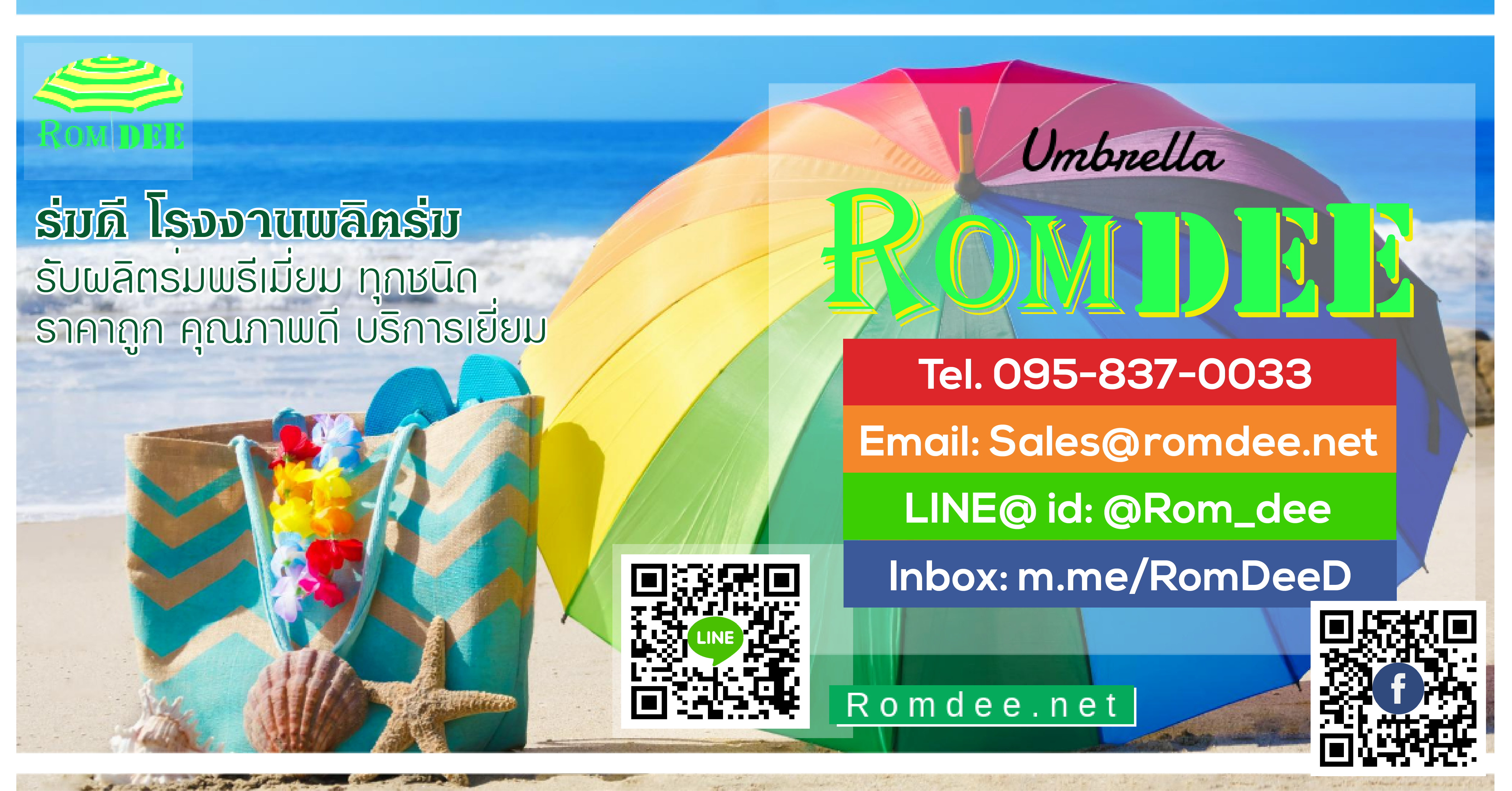 (c) Romdee.net